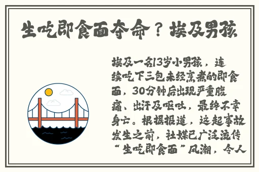把孙尚香按到桌子上抄小说
